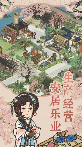 江南百景图中文版截图2