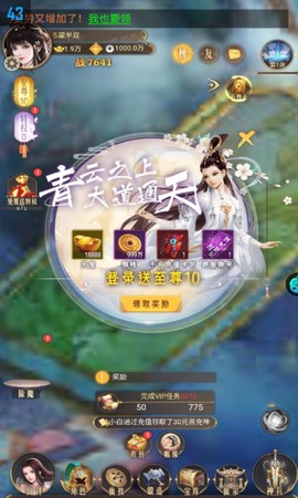 龙心战纪[图1]