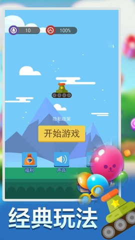 疯狂打方块截图2