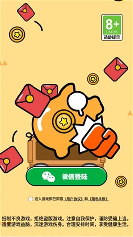 挑战大师[图1]