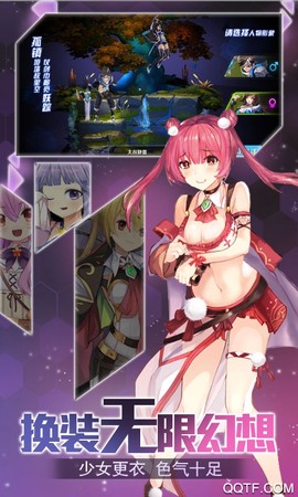 心跳学园截图1