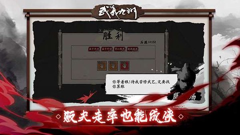 武义九州截图2