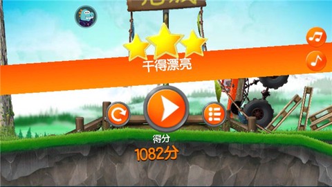 超能赛车[图6]
