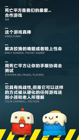 死亡平方截图1