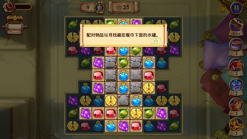 罗马的珠宝[图3]