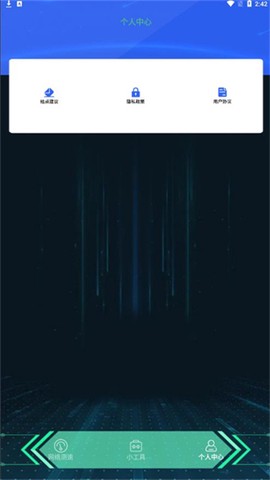 1号小组件截图1