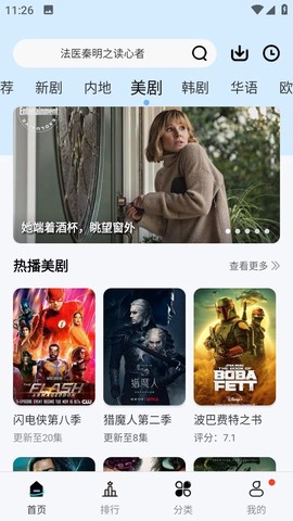 风铃视频[图1]