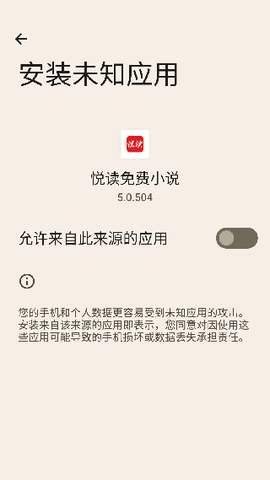 悦读小说[图1]