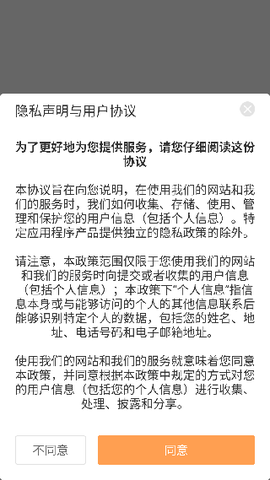 悦读小说[图2]