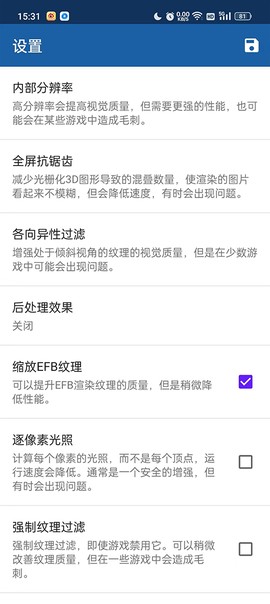 海豚模拟器[图7]