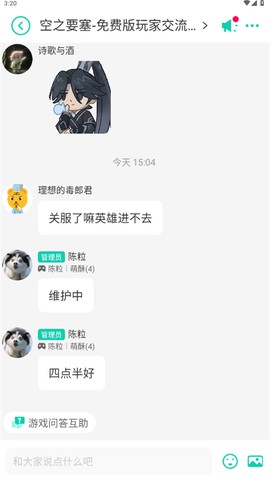 小7手游[图5]