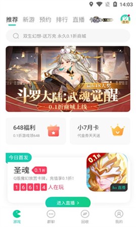 小7手游[图6]