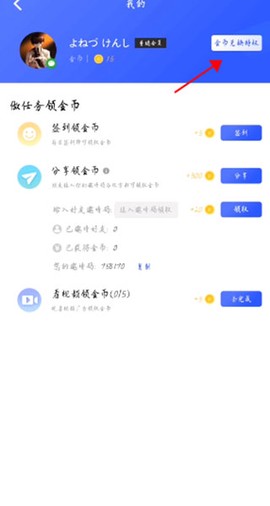 光速虚拟机[图2]