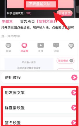 一键加水印大师[图3]