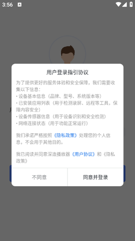 深造播放器截图1