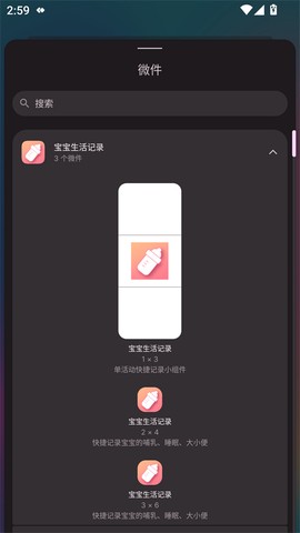 宝贝生活记录[图3]