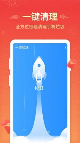 飞鱼清理[图2]