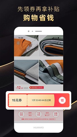 省公子截图2