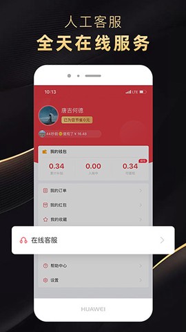 省公子截图3