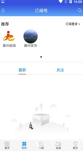 冀云冀州[图1]