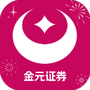 金元证券