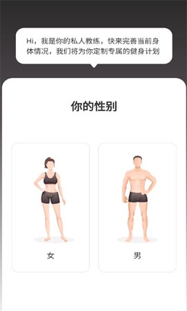 硬汗健身[图1]