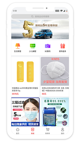 红马利截图2