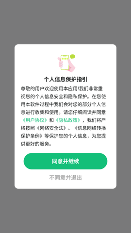 读谱机[图2]
