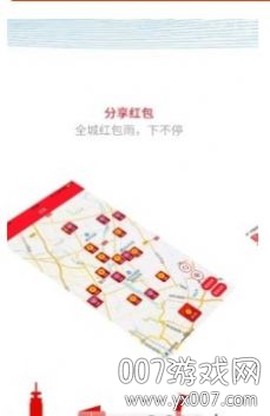临沂市民云[图1]