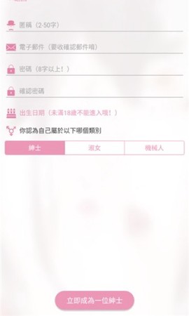 哔咔漫画安卓版[图3]