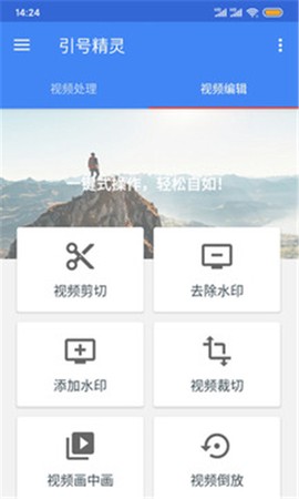 引号精灵截图1