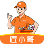 匠小哥