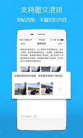 淮北人截图1
