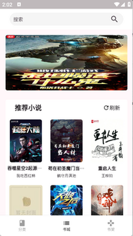 荔枝小说[图3]