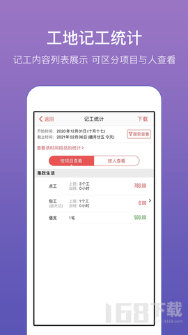 记账簿[图1]