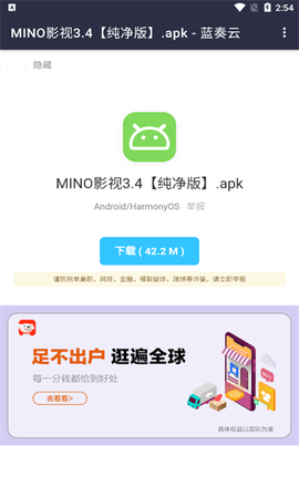 童年软件库截图3