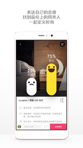 最美有物截图2