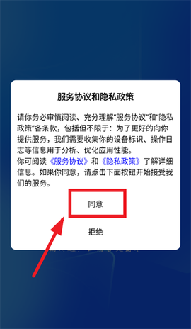 销讲通[图2]