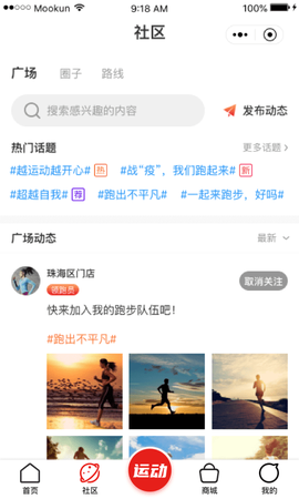 爱动圈[图1]