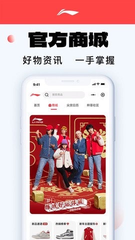 省钱密码截图3