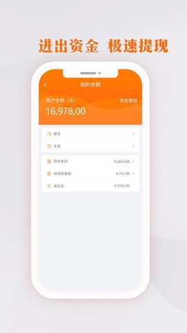 生意网厂家版[图1]