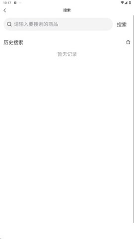 秒赚拾光[图2]
