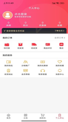 秒赚拾光截图1