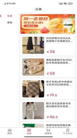 秒赚拾光截图2