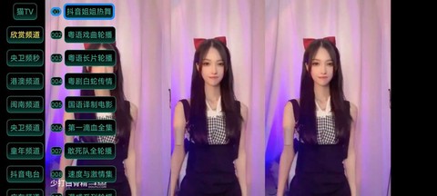 猫TV_影视fm243截图2