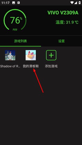 烧饼修改器官方版[图1]