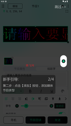 屏小果[图3]