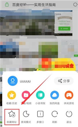 uc浏览器tv[图5]