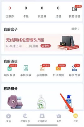 蜂助手[图1]