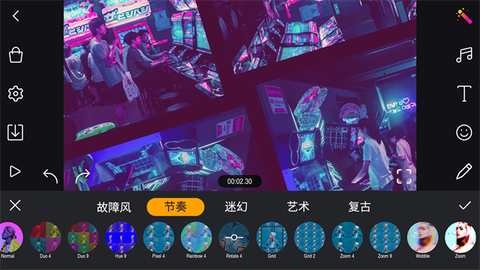 剪辑工坊全能视频编辑特效App截图2